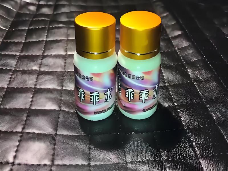 女士专用红蜘蛛3504-Md型号